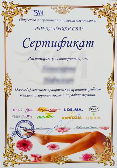 Проститутка Надя